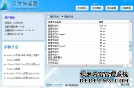 绝地求生pubg吃鸡网络延迟怎么解决?UU加速器专业优化指南