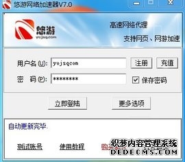 元启芯申请面向卷积神经网络加速器的访存优化装置专利有效降低存储访问频率和系统功耗