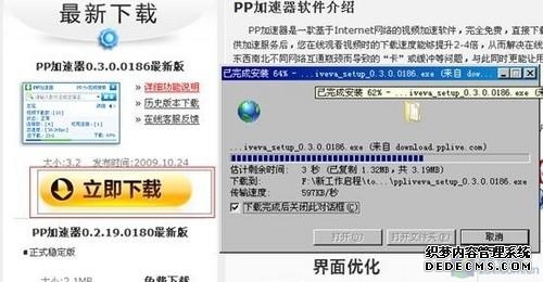 Mac电脑网游加速器工作原理是什么?