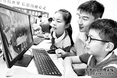 12355自护学堂 做网络世界的小卫士