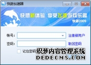 2026手游加速器推荐：游戏玩家眼入稳定不踩雷