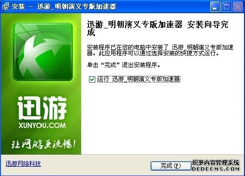 我国首台商用12兆伏串列加速器成功下线