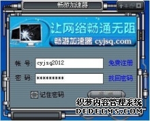 特尔申请深度神经网络加速器中基于稀疏性的门切换减少专利基于输入数据中的稀疏性来减少深度学习操作中的门切换