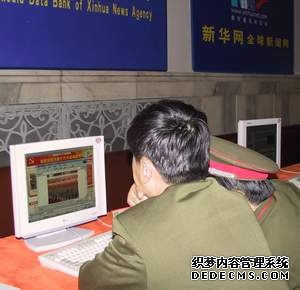 警惕恶意浏览器插件窃密风险 国家安全机关提示