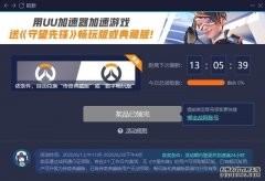 欧盟报告称欧洲升温加速